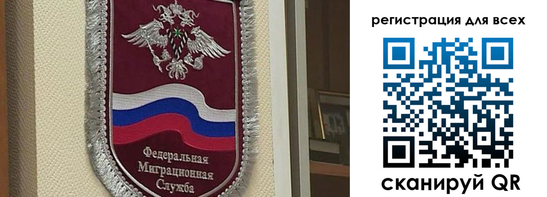 прописка для военкомата в Южно-Сухокумске