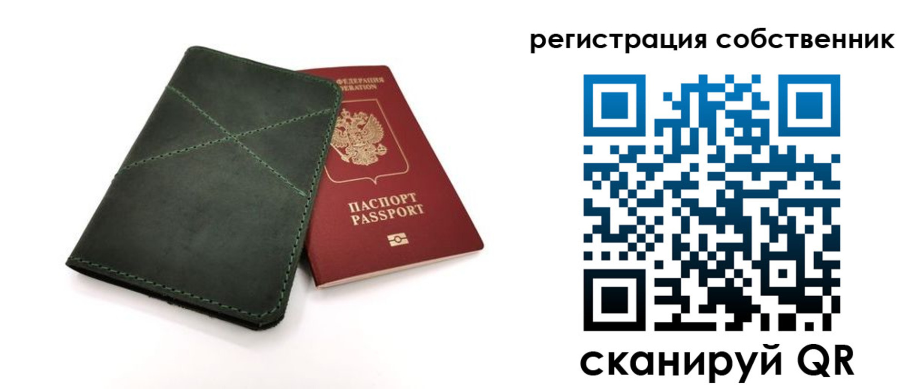 регистрация для школы в Южно-Сухокумске