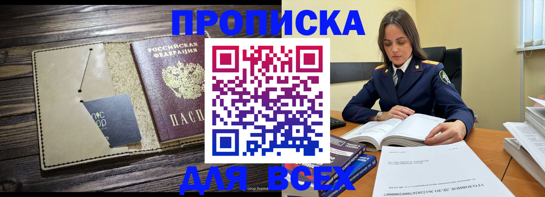 регистрация для дет. сада в Южно-Сухокумске
